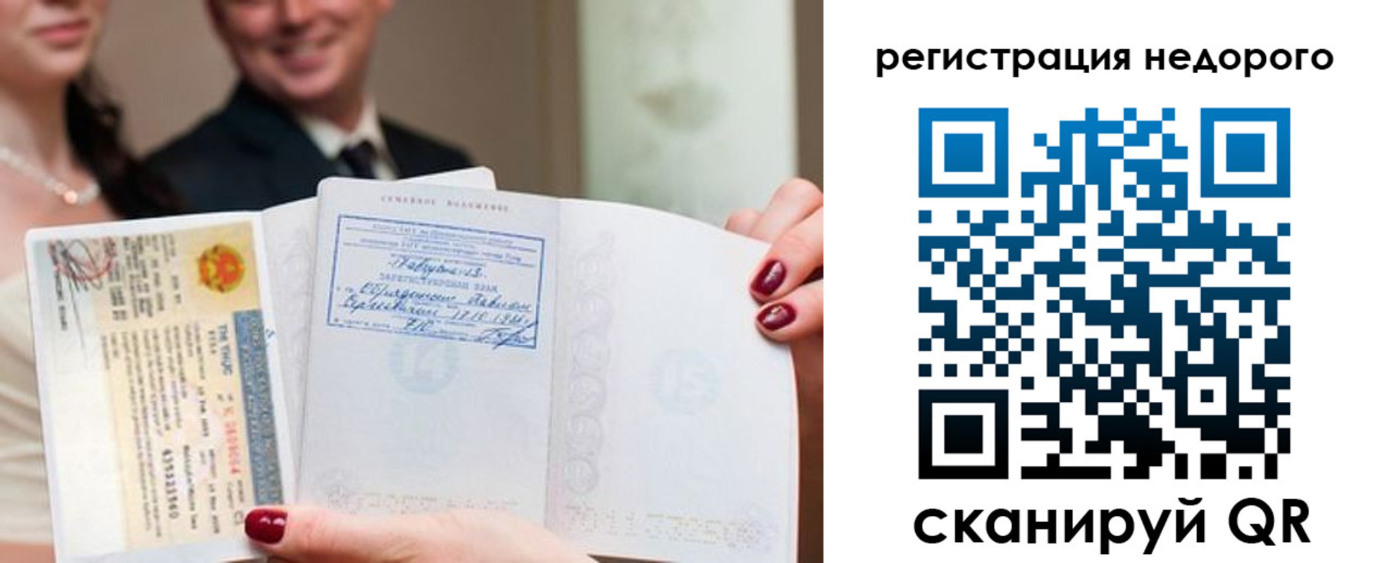пропишу в квартире в Назарово
