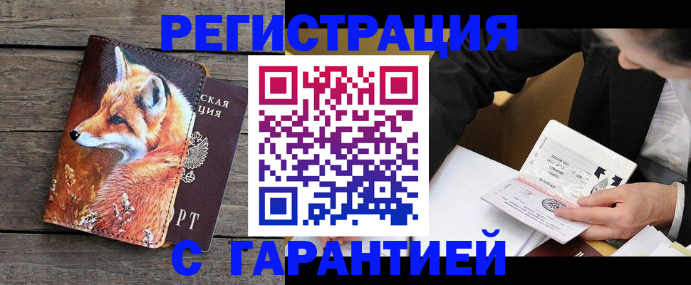 регистрация для дет. сада в Назарово